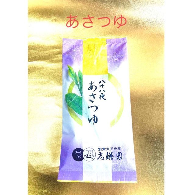 【国内産】あさつゆ　お茶　80g 食品/飲料/酒の飲料(茶)の商品写真