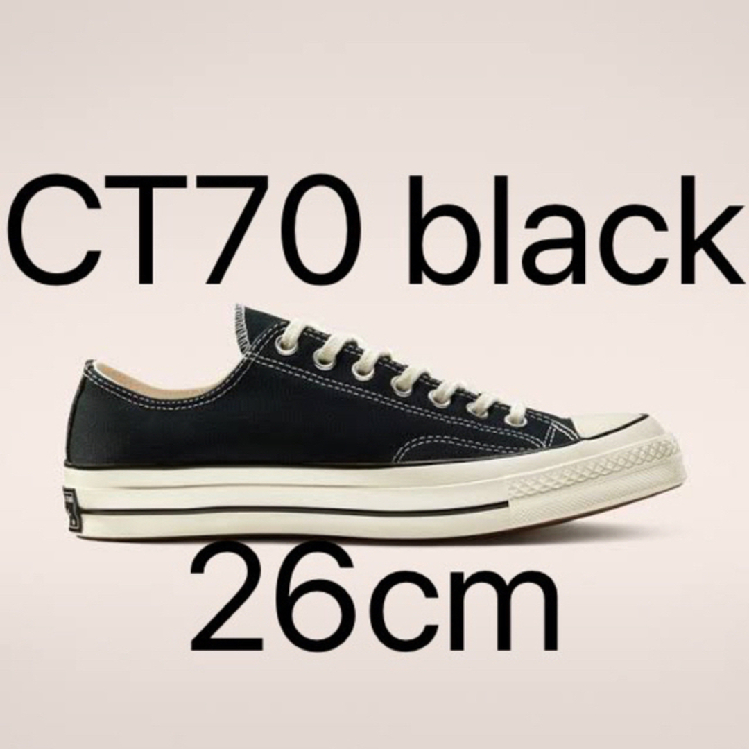 コンバースCT70 チャックテイラー70 26cm ショッピング販売品 - www