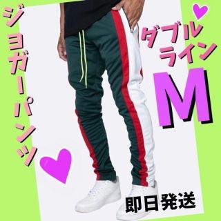 ジョガーパンツ　白赤ダブルライン　スキニースウェット　メンズ　レディース　緑　M(その他)