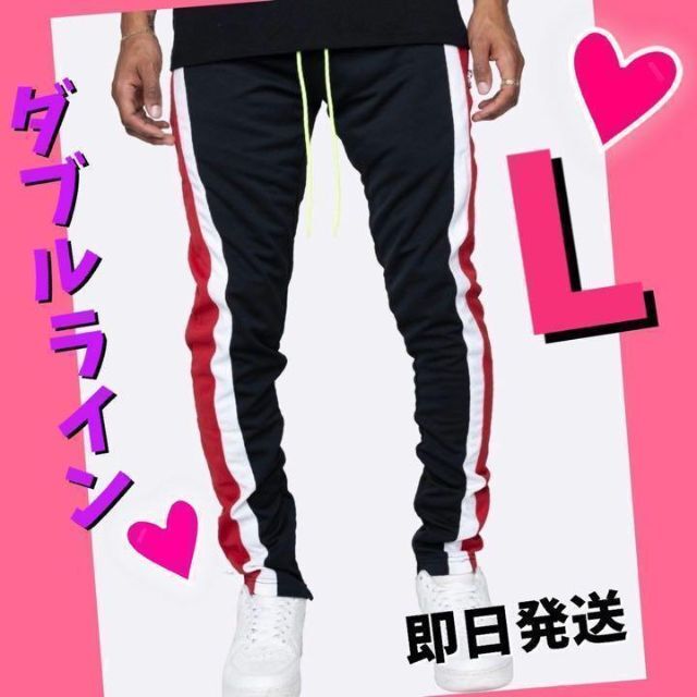 ジョガーパンツ　赤白ダブルライン　スキニースウェット　メンズ　レディース　黒　L メンズのパンツ(その他)の商品写真