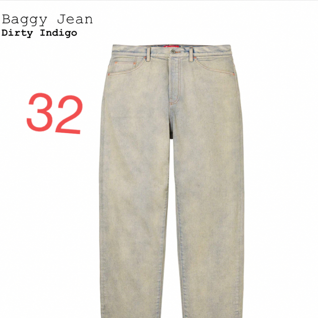 supreme baggy jean brown 32