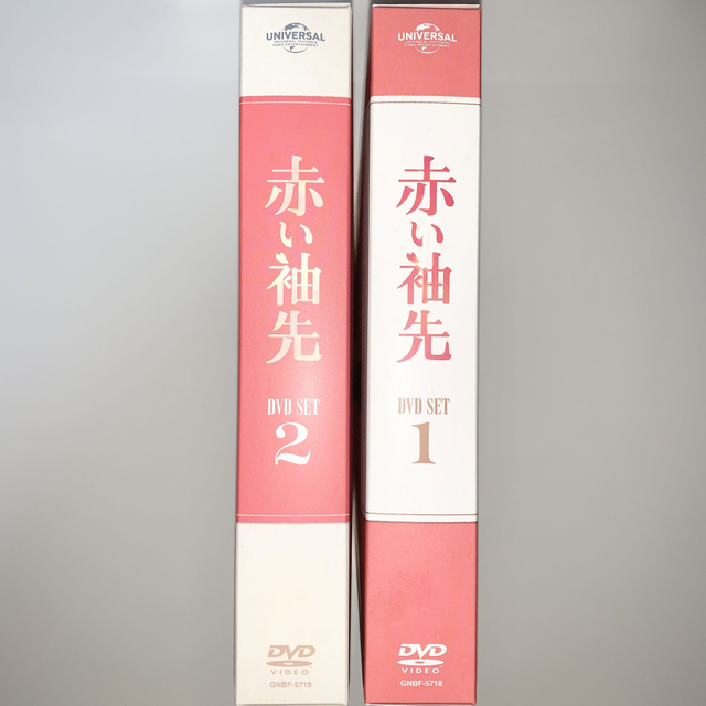 赤い袖先 DVD-BOX1・2 セット