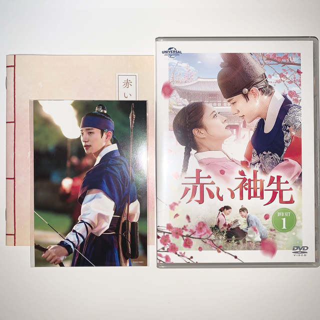 2PM(トゥーピーエム)の赤い袖先  DVD-BOX1・2 セット エンタメ/ホビーのDVD/ブルーレイ(韓国/アジア映画)の商品写真