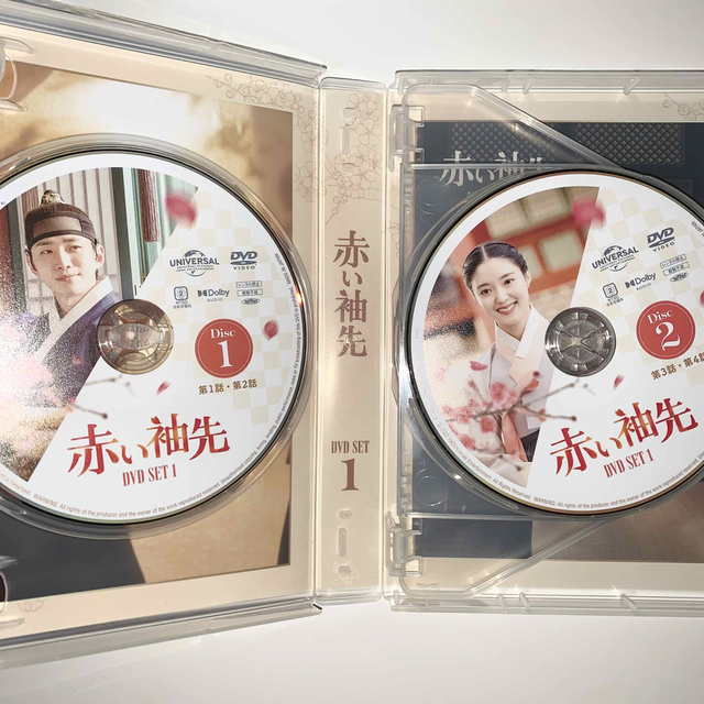 赤い袖先  DVD-BOX1・2 セット 3