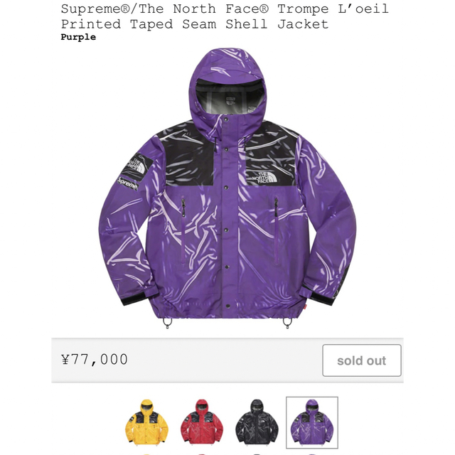 最終値下げSupreme The North Face Shell Jacket