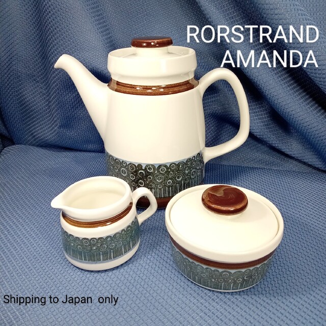 ロールストランド RORSTRAND ヴィンテージ AMANDA ティーセット - 食器