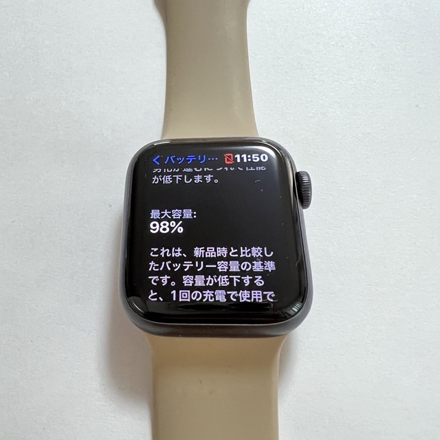 APPLE WATCH SE GPSモデル SGAL MKQ13J/A | www.labotte.de