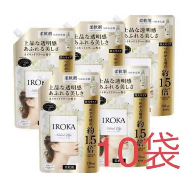 花王 フレアフレグランスIROKA ネイキッドリリーの香り 詰替用 710ml