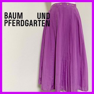 バウムウンドヘルガーデン スカートの通販 28点 | BAUM UND