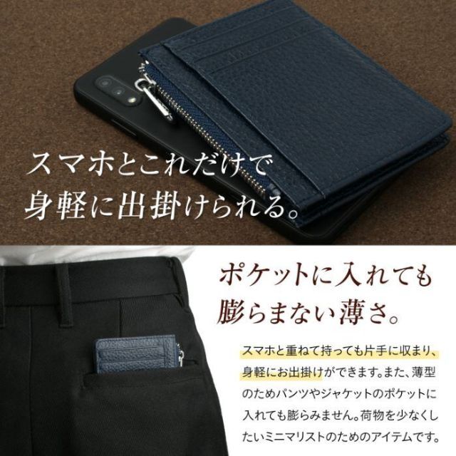 【新品】進化形ポケット財布 フラグメントケース カードケース 本革 ブラック メンズのファッション小物(折り財布)の商品写真