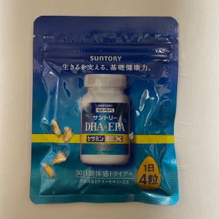 サントリー(サントリー)のsuntory DHA&EPA セサミンEX(その他)