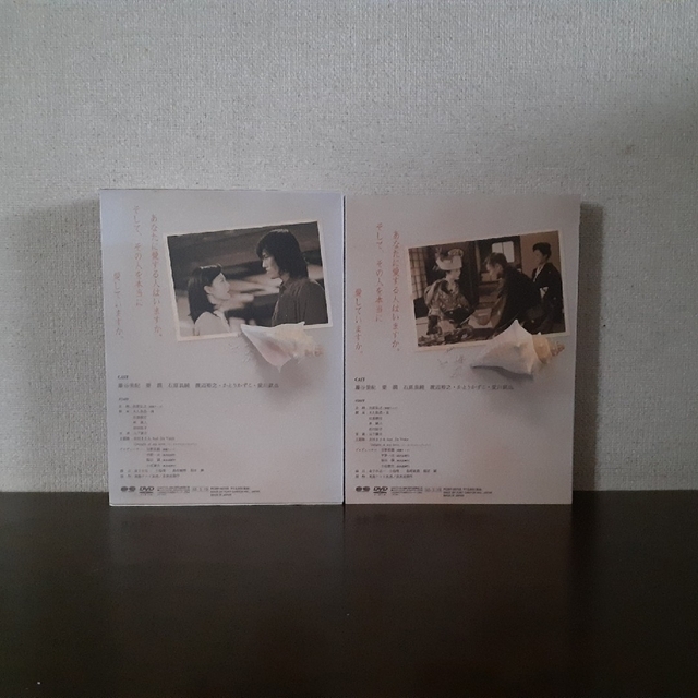 ●新・愛の嵐 DVD-BOX 希少 貴重 激レア 入手困難