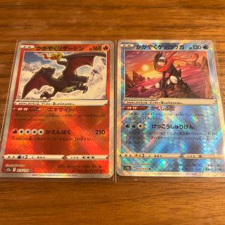 ポケモンカード　かがやくリザードン＆ゲッコウガ(シングルカード)