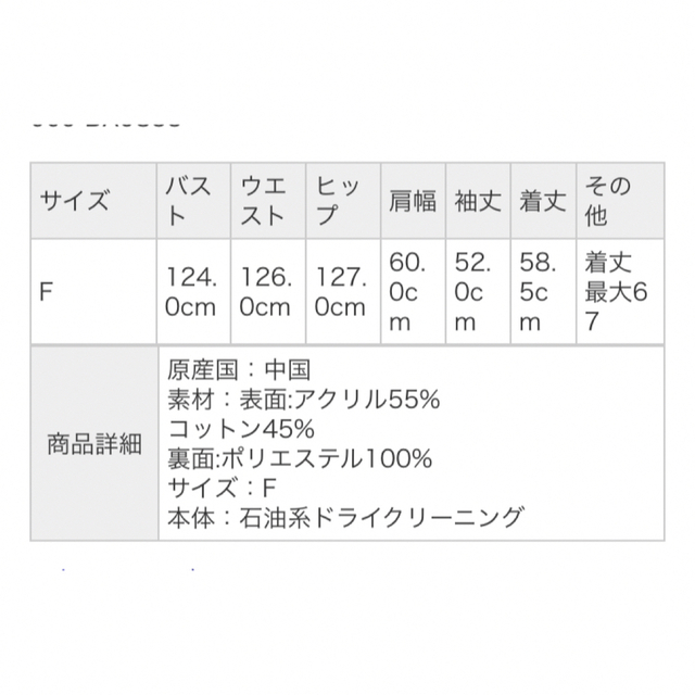 Spick & Span(スピックアンドスパン)のAPPARIS  SPICK&SPAN  アパリス リバーシブルブルゾン レディースのジャケット/アウター(ブルゾン)の商品写真