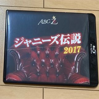 エービーシーズィー(A.B.C-Z)のABC座ジャニーズ伝説2017 Blu-ray おまけ公式写真(ミュージック)