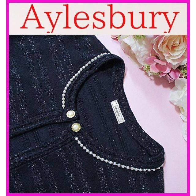Aylesbury - 【アリスバーリー】パール付きカーディガン ネイビー ラメ