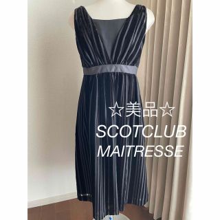 スコットクラブ/SCOT CLUB/ブラックドレスワンピース/前ボタン/サイズ9