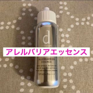 ディープログラム(d program)のd プログラム アレルバリア エッセンス 40ml(化粧下地)