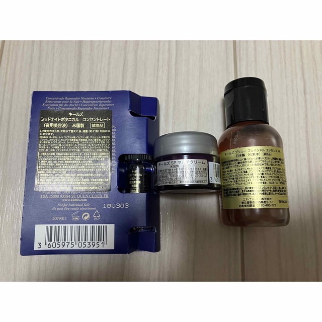 Kiehl's(キールズ)の【Kiehl's】サンプルセット コスメ/美容のキット/セット(サンプル/トライアルキット)の商品写真