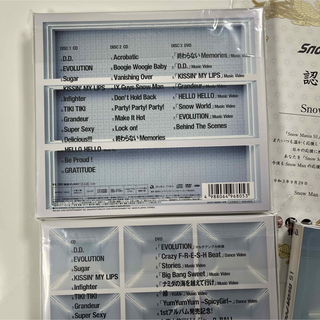 SnowMania S1 通常盤.初回A.B(CD+DVD)特典付きの通販 by chi's shop 