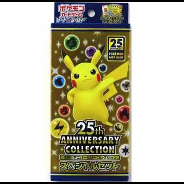 ポケモンカード25th ANNIVERSARY  スペシャルセット5box