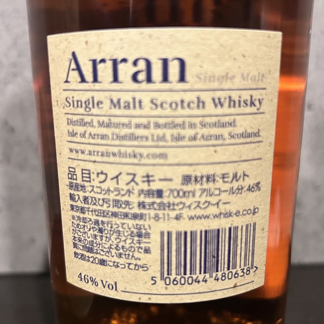 アラン シェリーカスク、10年の2本セット 最初の 8160円 www