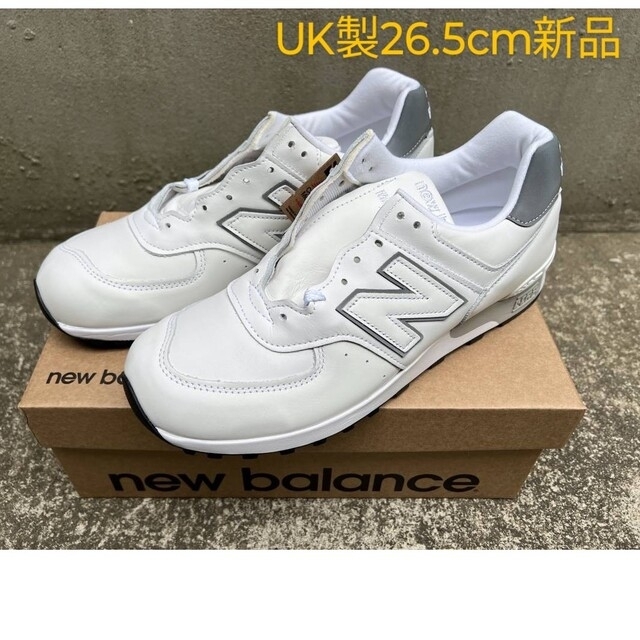 New Balance - UK製オールレザーM576WWL新品26.5cmホワイト白レザーの