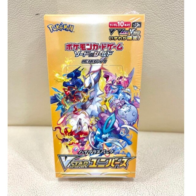 vstarユニバース 未開封シュリンク付き vstarユニバース 未開封シュリンク付き
