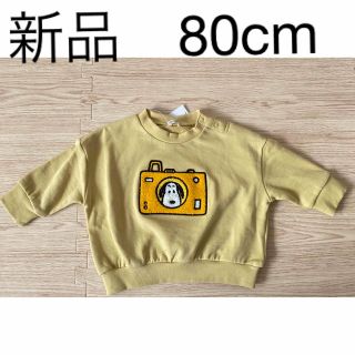 スヌーピー(SNOOPY)の【新品】スヌーピートレーナー80cm(Tシャツ/カットソー)