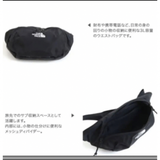 THE NORTH FACE - 【未開封新品】ノースフェイス ボディバッグ 3L