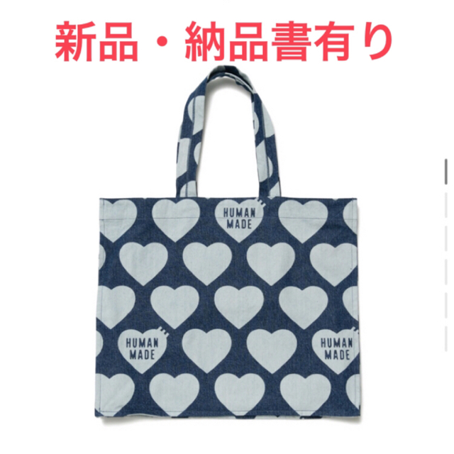 HUMAN MADE LARGE TOTE BAG トートバッグ 新品未使用