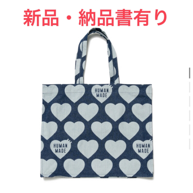 完売品 HUMAN MADE HEART DENIM TOTE 納品書付き