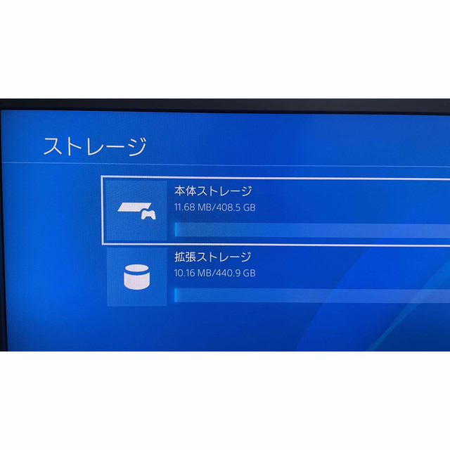 PlayStation4(プレイステーション4)の最終値下げ　PS4  SSD480GB付き エンタメ/ホビーのゲームソフト/ゲーム機本体(家庭用ゲーム機本体)の商品写真