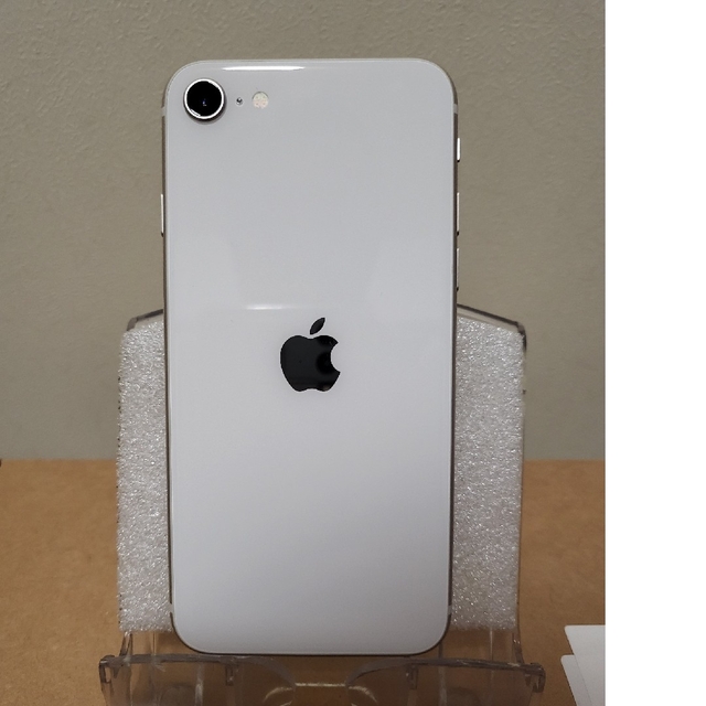 iPhone SE3 ホワイト 美品