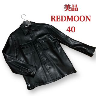 高い素材】 【レッドムーン】redmoon マッドドッグ シングル