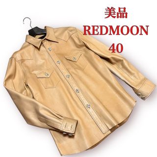レッドムーン レザージャケット/革ジャン(メンズ)の通販 11点