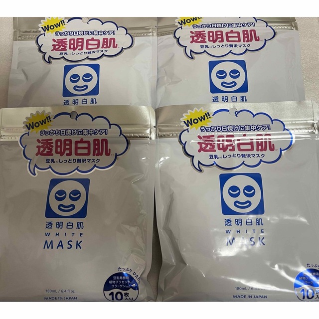 石澤研究所 透明白肌 ホワイトマスクNの通販 by moru's shop｜イシザワケンキュウジョならラクマ