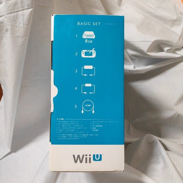 《新品・未開封》WiiU ベーシックセット