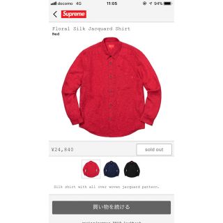 シュプリーム 花柄 シャツ(メンズ)の通販 93点 | Supremeのメンズを