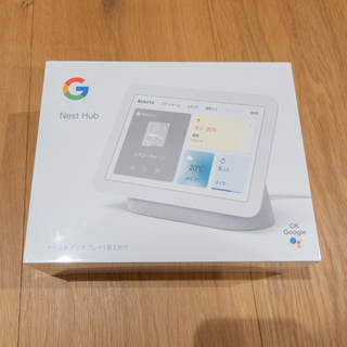 グーグル(Google)のGoogle Nest Hub 第2世代 新品未使用・未開封(その他)