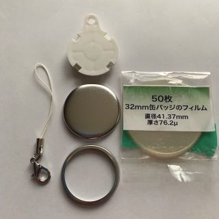 32mm缶バッジストラップ　パーツ　材料　まとめ売り(キーホルダー/ストラップ)