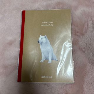 非売品　おとうさんノートブック(ノベルティグッズ)