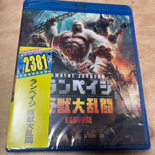 ランペイジ 巨獣大乱闘('18米)(外国映画)