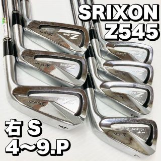 SRIXON スリクソン　Z545 アイアン　6本セット　軟鉄鍛造 右　S