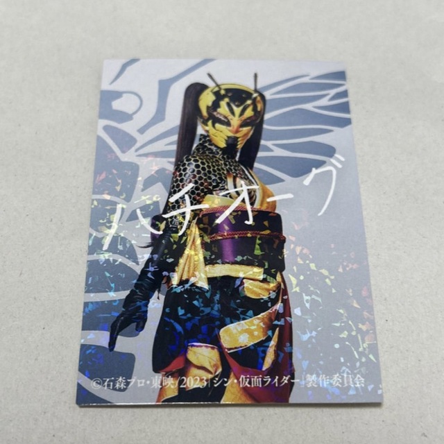 シン・仮面ライダー カード セット 映画 入場者特典 ハチオーグ サイン 本郷猛 | フリマアプリ ラクマ シン・仮面ライダー カード セット 映画 入場者特典 ハチオーグ サイン 本郷猛 | フリマアプリ ラクマ
