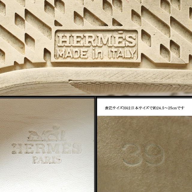 Hermes(エルメス)の◇エルメス◇ ウイングチップ / キルト / ホワイト / レザー スニーカー レディースの靴/シューズ(スニーカー)の商品写真