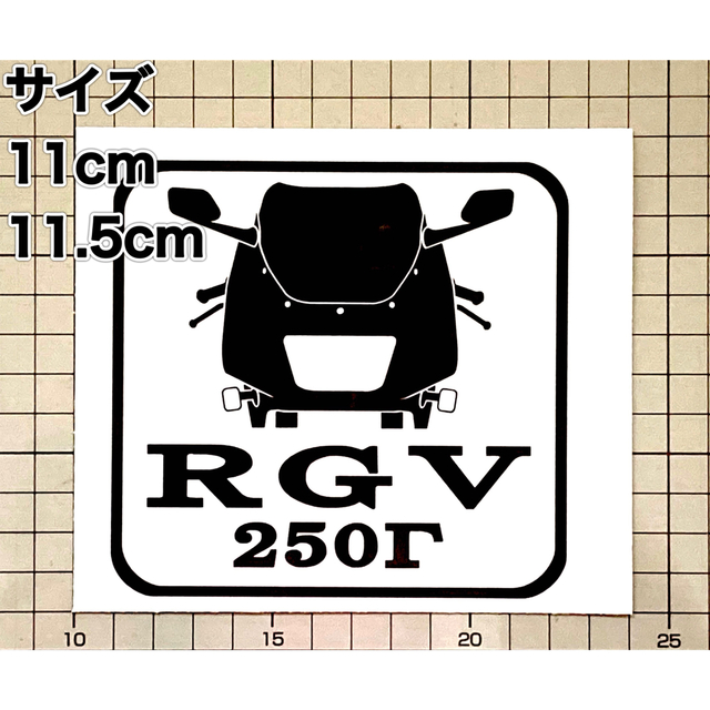 RGV250Γ (VJ22A) 車体名付き カッティングステッカー 自動車/バイクの自動車(車外アクセサリ)の商品写真