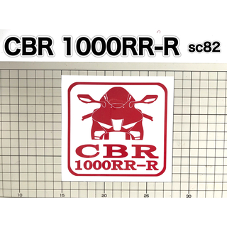 CBR1000RR-R (sc82) 車体名付き カッティングステッカー(車外アクセサリ)