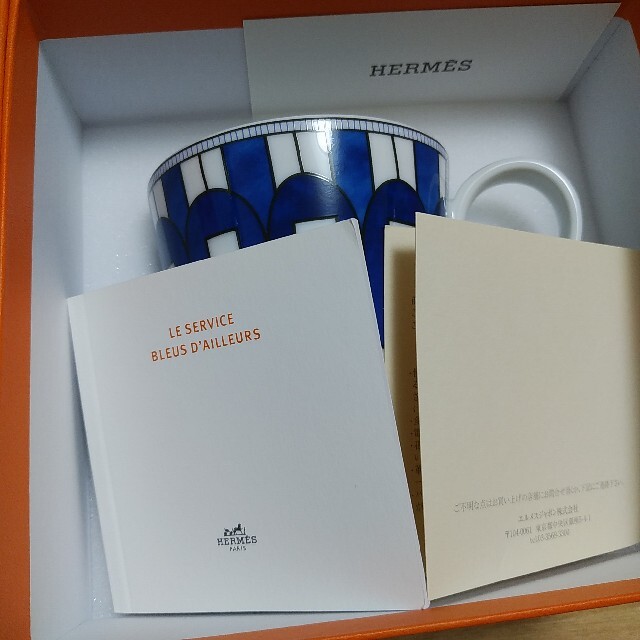 Hermes(エルメス)のエルメス　ブルーダイユール　マグカップ インテリア/住まい/日用品のキッチン/食器(グラス/カップ)の商品写真