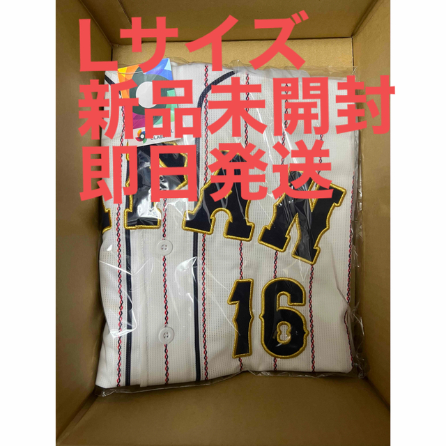 2023 WBC レプリカ ユニフォーム ホーム L 16 大谷 翔平　新品